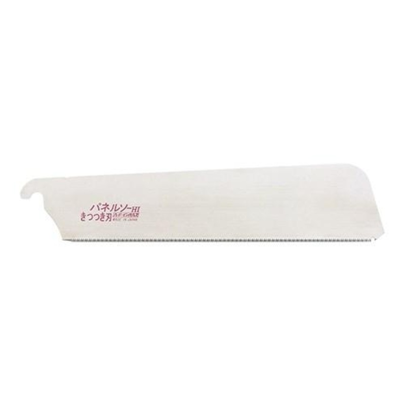 JAPANESE FINE DOZUKI H-150 BLADE ONLY SUITS SAW Z-7012
