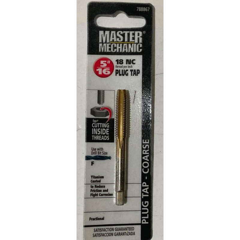 Master Mechanic 788867 5/16" 18 NC Titanium Coated Plug Tap-Coarse
