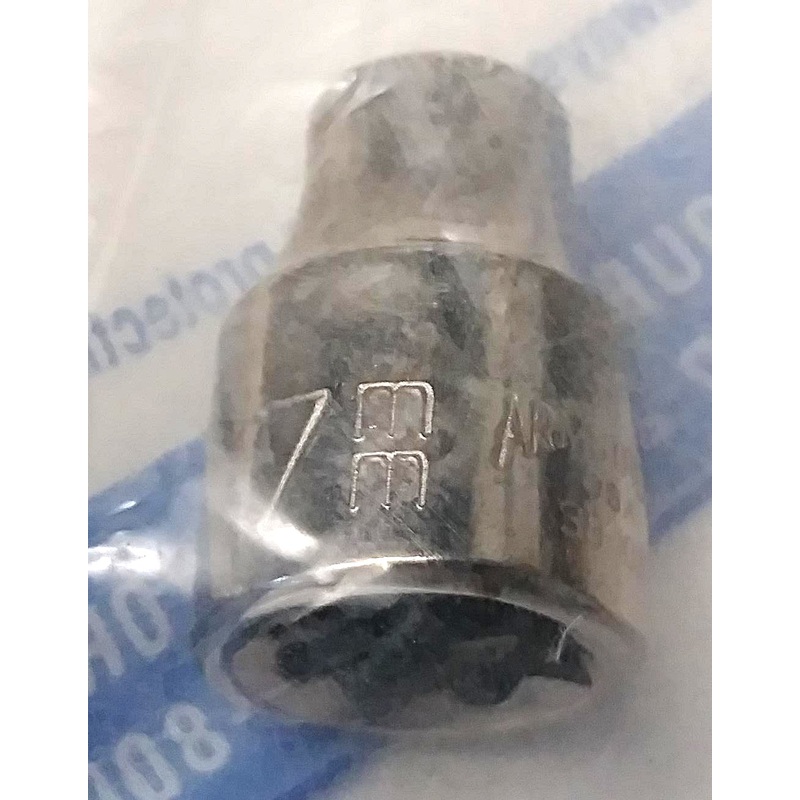Armstrong 38-107  3/8" Drive 12 Point Standard Socket 7mm USA
