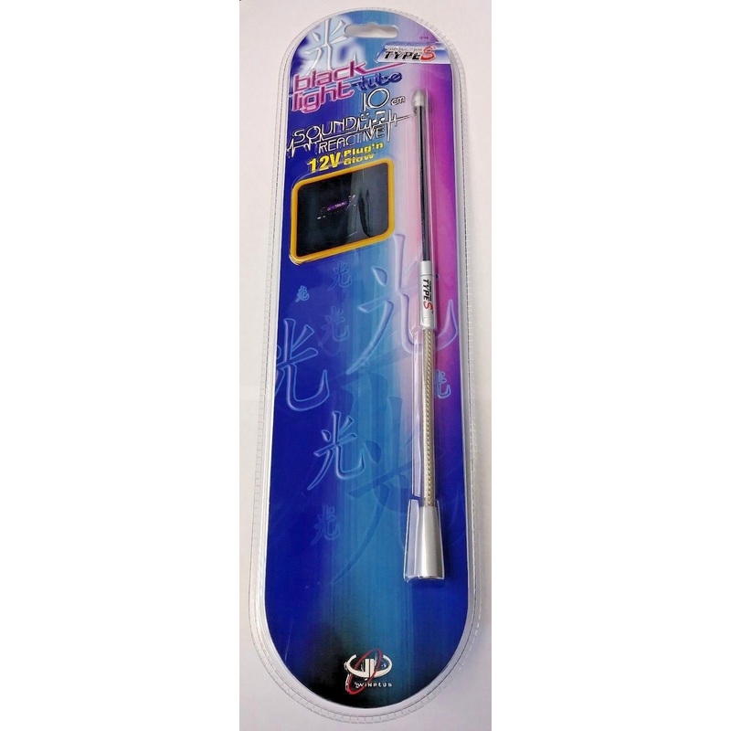 Winplus 12103 12V Sound Reactive Neon Tube For Your Car Type S Black Light Color