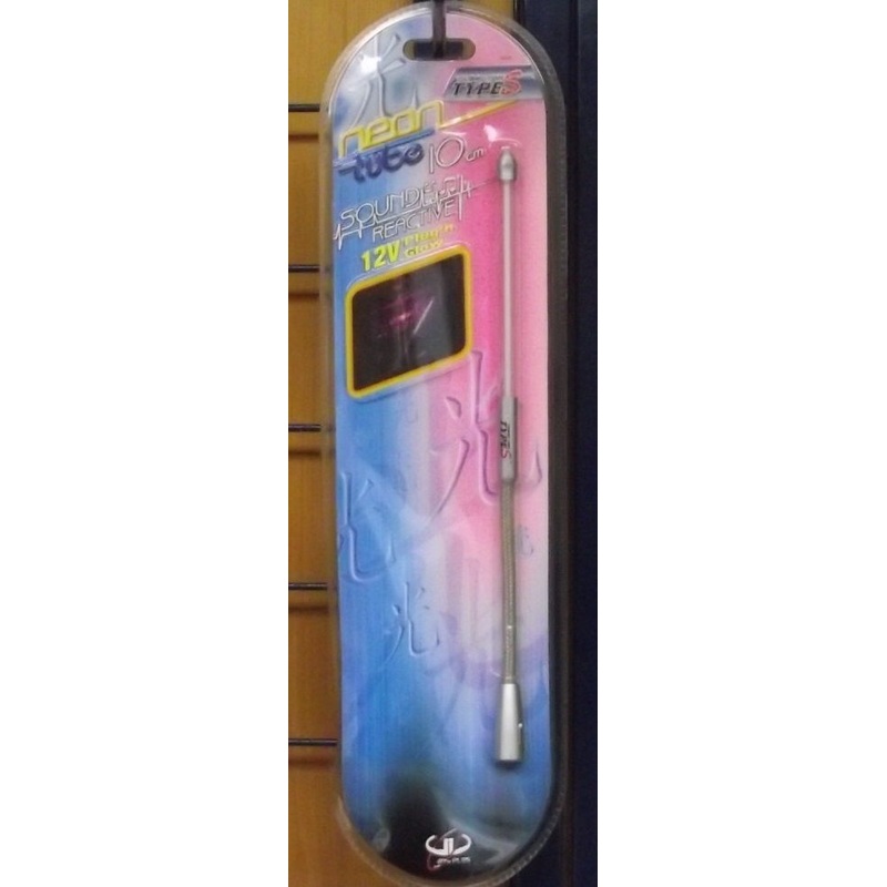 Winplus 12105 12v Sound Reactive Neon Tube For Your Car TypeS Plasma Color